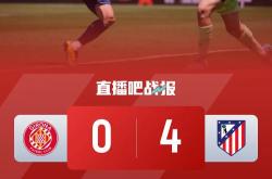 马竞再度上演帽子戏法，本泽马后防线成筛子！