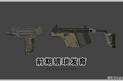 Uzi新星出色防守表现突出，老鹰前途光明！的简单介绍